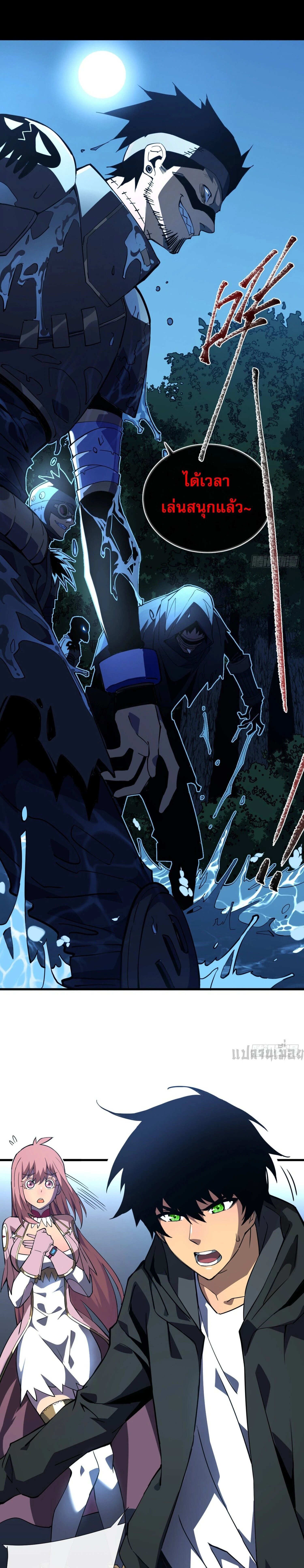 หน้าที่ 11