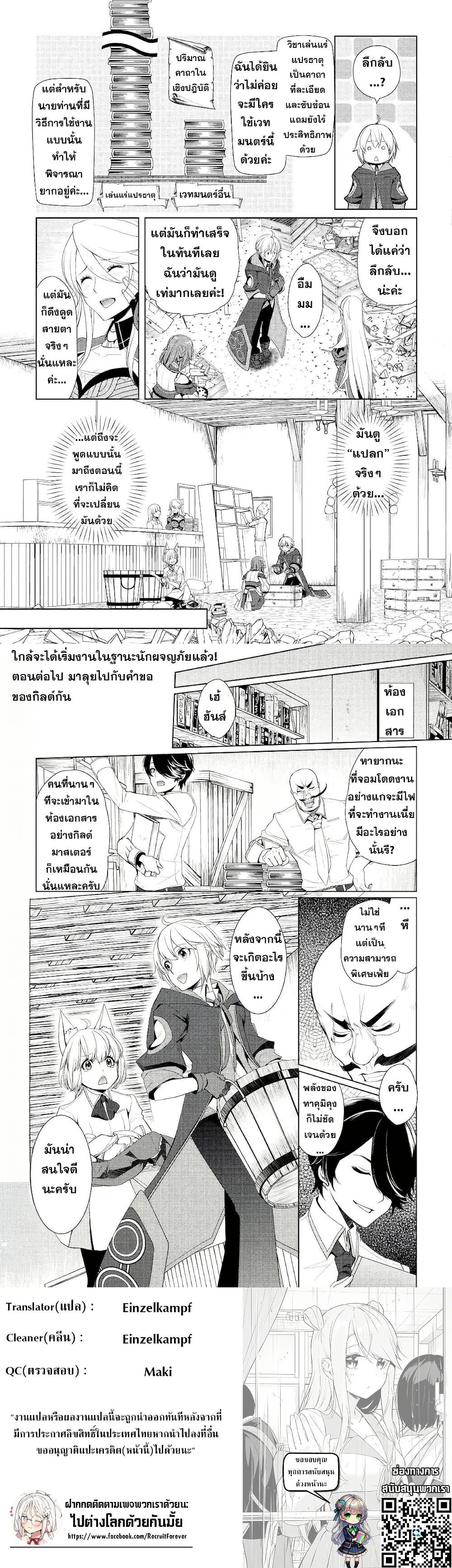 หน้าที่ 5
