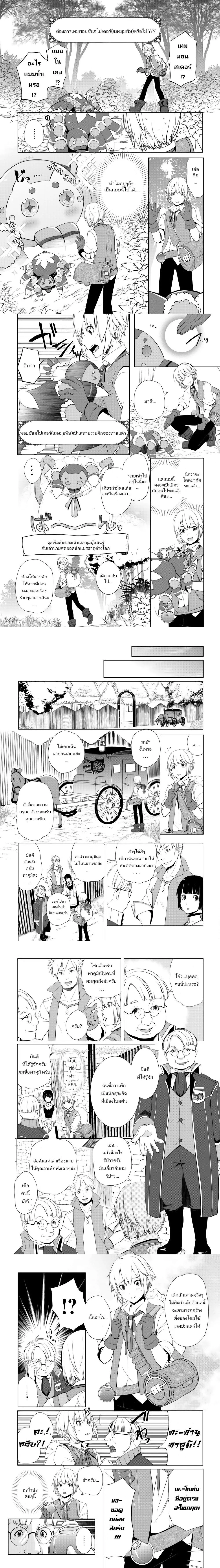 หน้าที่ 4