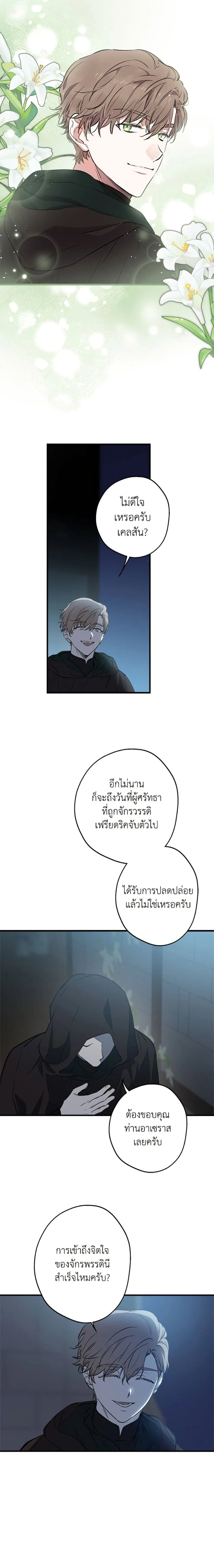 หน้าที่ 15