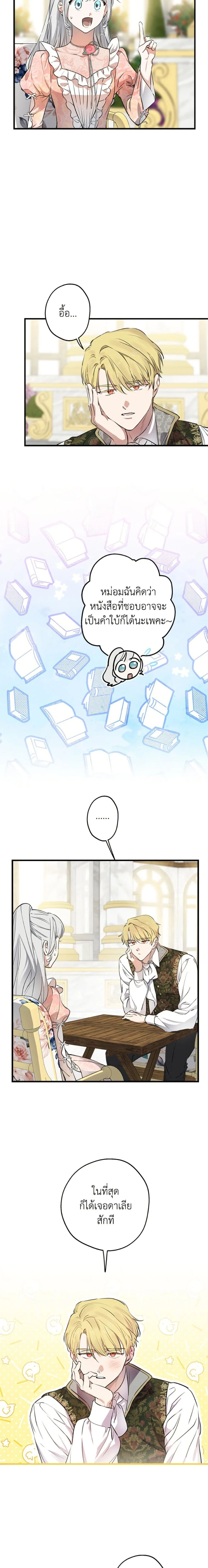 หน้าที่ 16