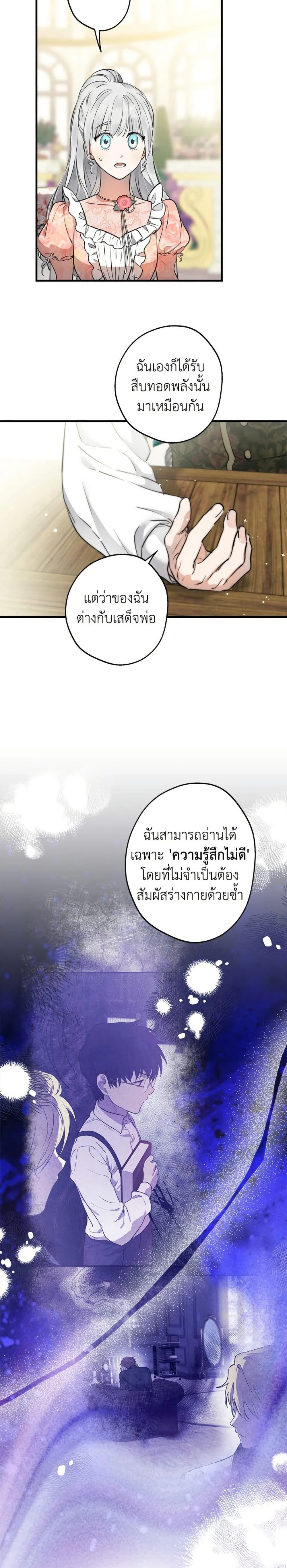 หน้าที่ 16