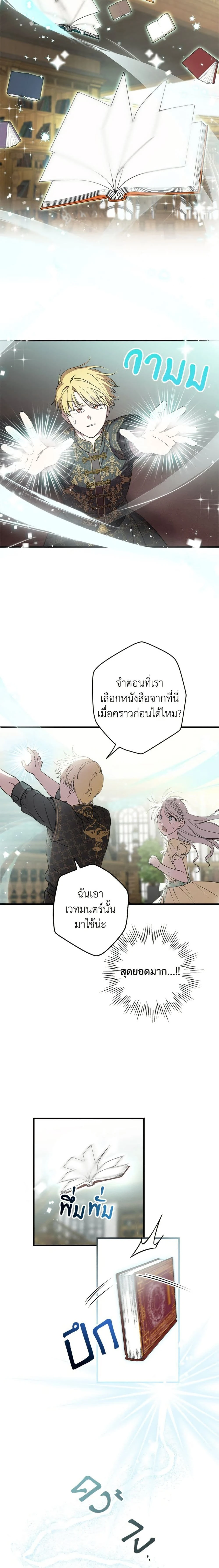 หน้าที่ 14