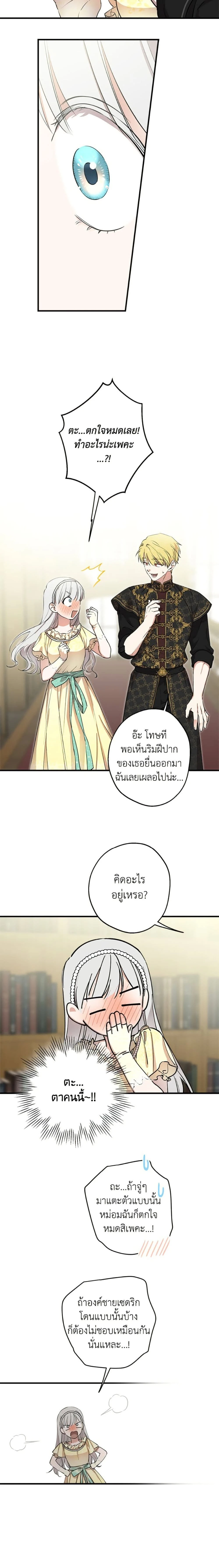 หน้าที่ 10