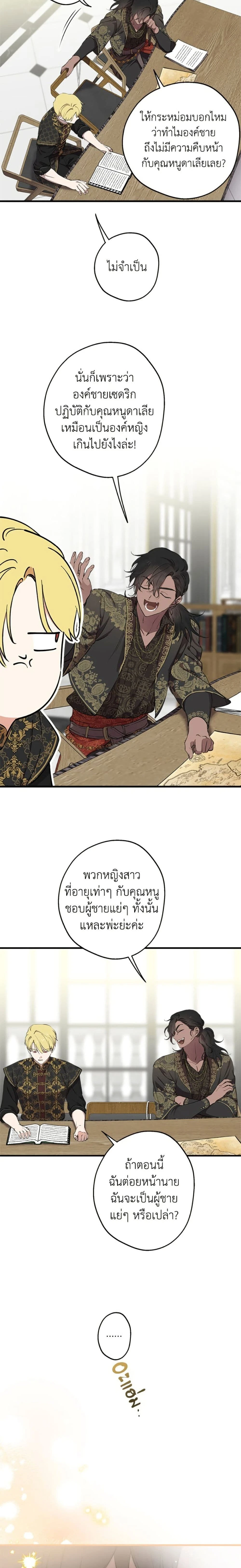 หน้าที่ 16