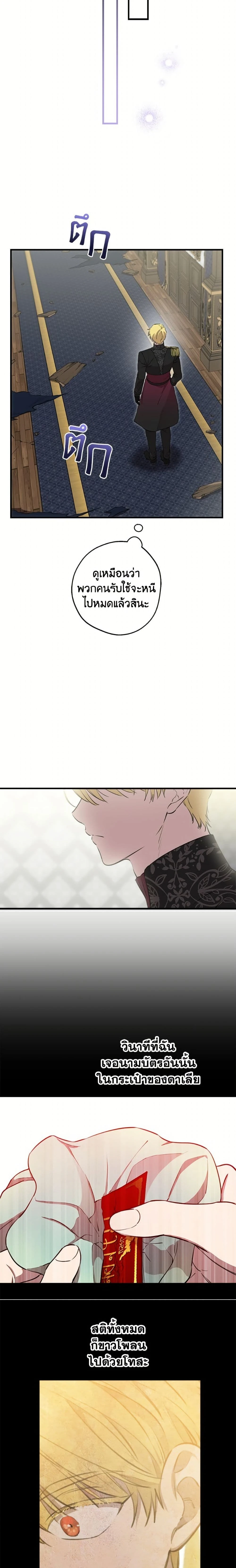 หน้าที่ 14