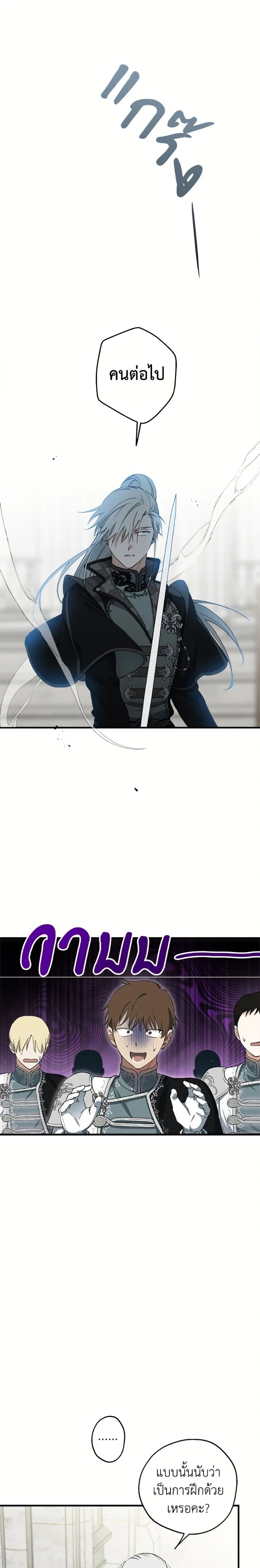 หน้าที่ 23