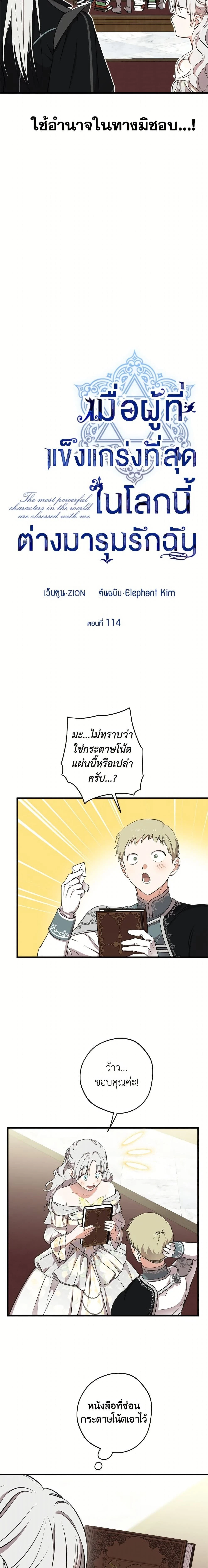 หน้าที่ 7