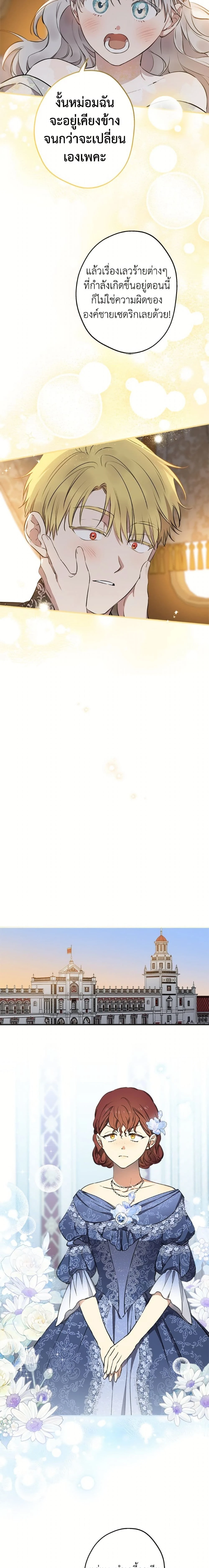 หน้าที่ 15