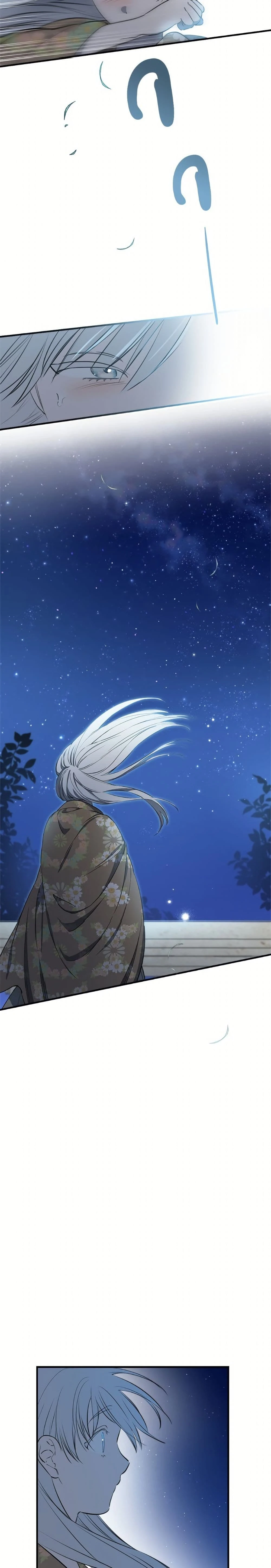 หน้าที่ 24