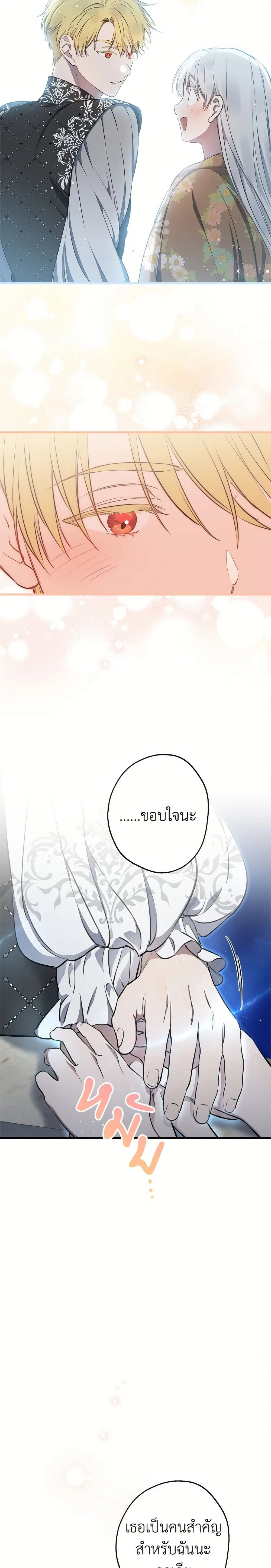 หน้าที่ 19