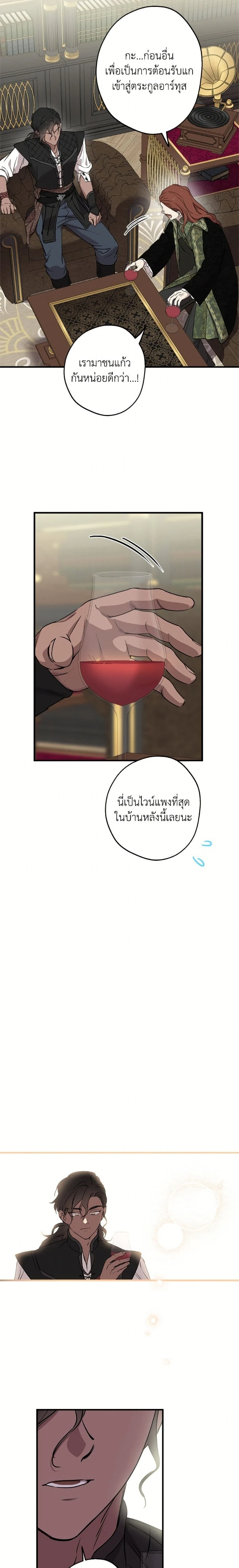 หน้าที่ 14