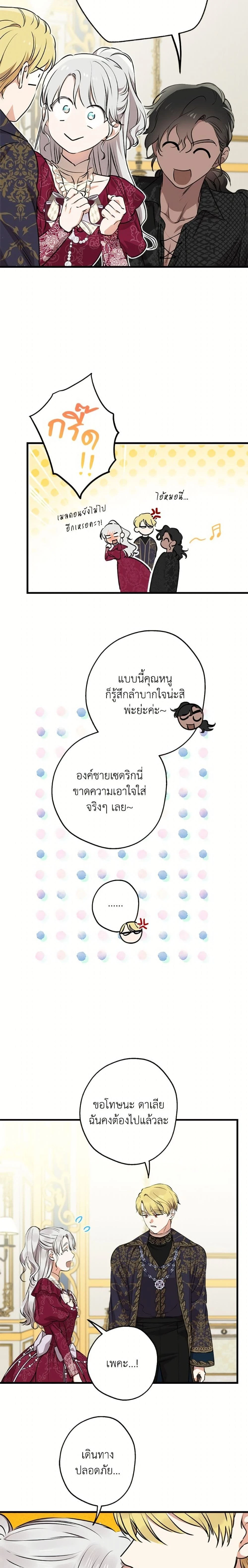 หน้าที่ 12