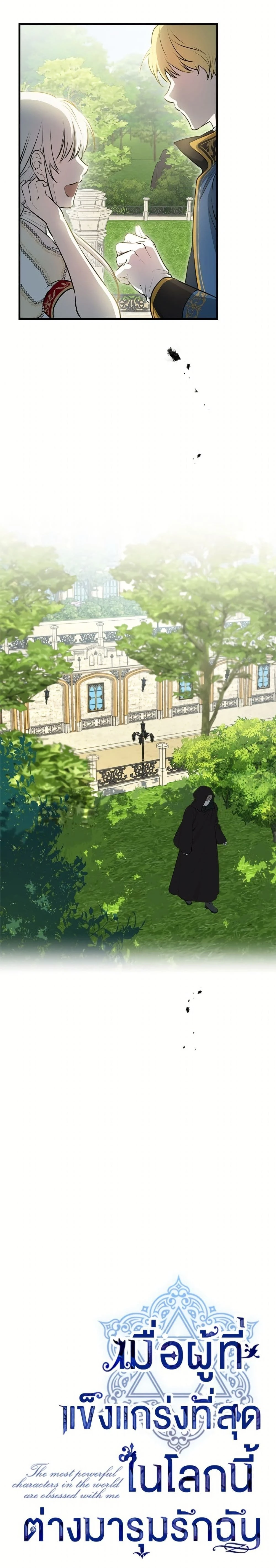 หน้าที่ 14