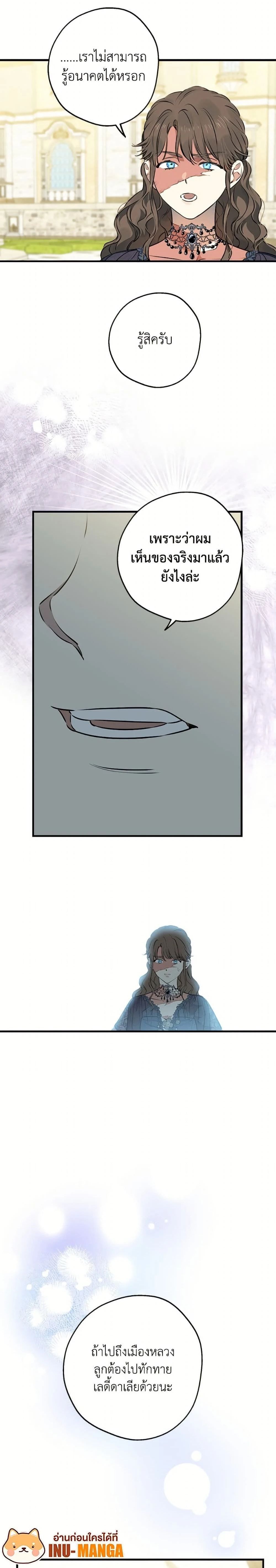 หน้าที่ 24