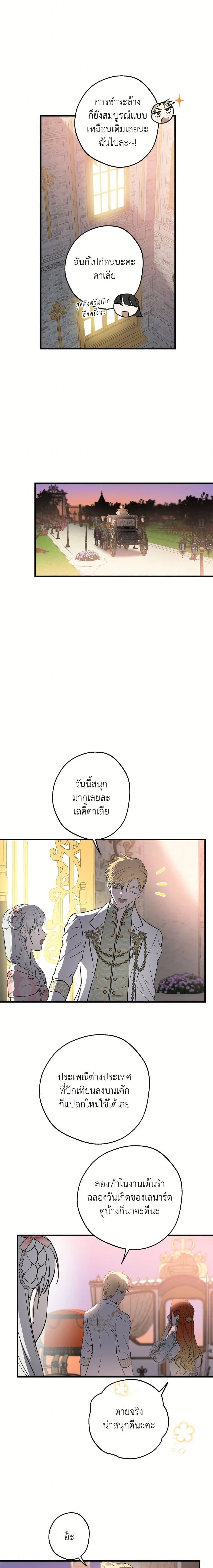 หน้าที่ 12