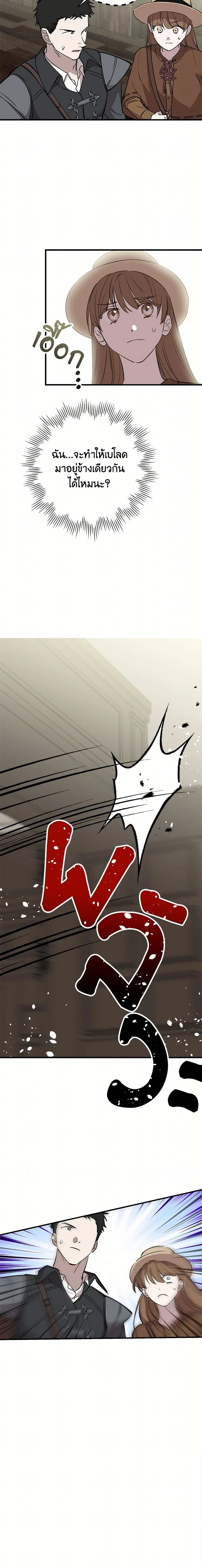 หน้าที่ 12