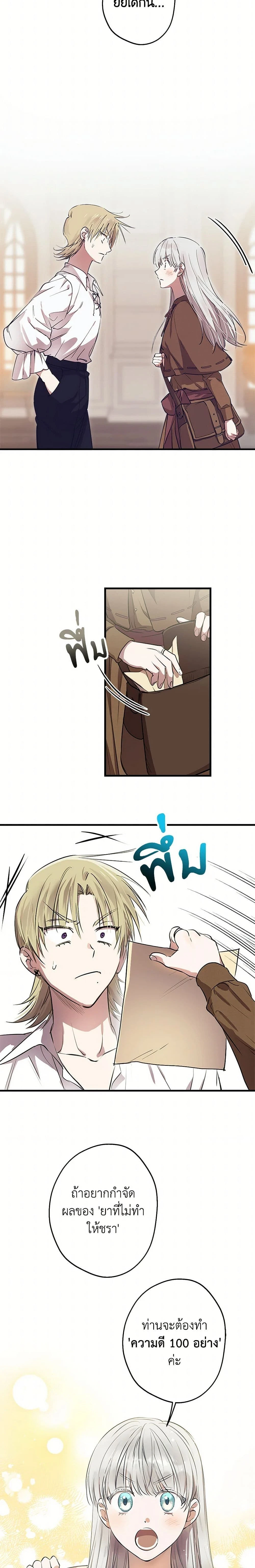 หน้าที่ 3