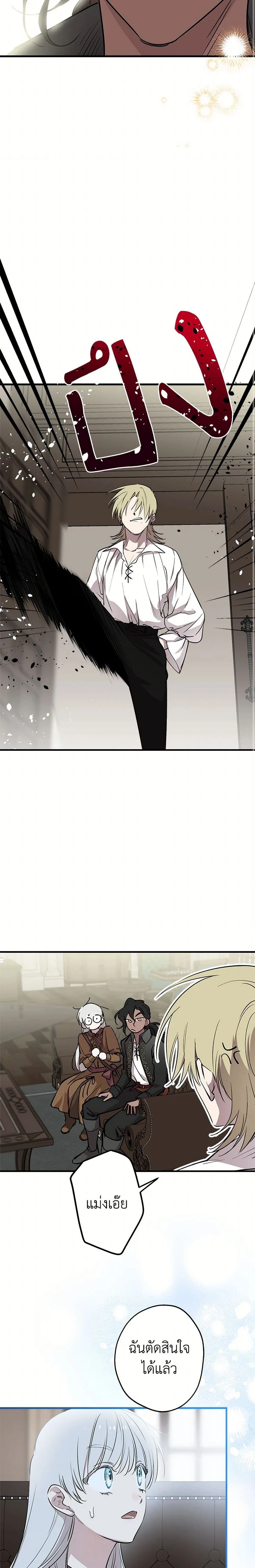 หน้าที่ 12