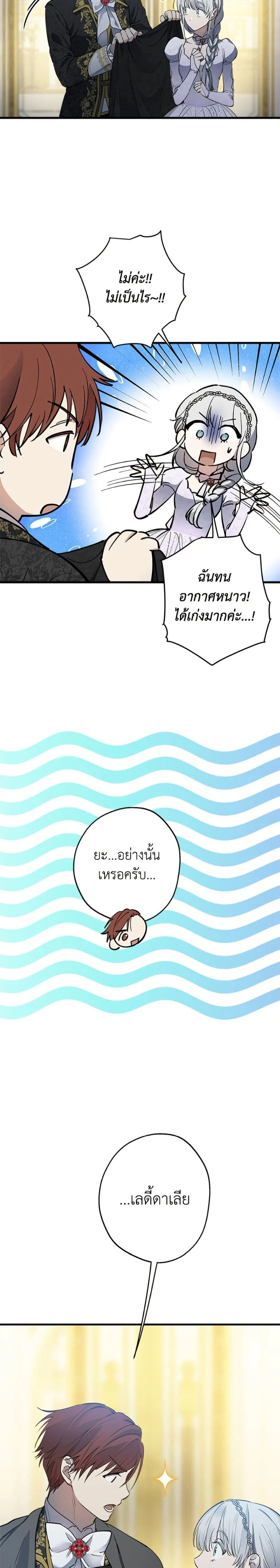 หน้าที่ 17