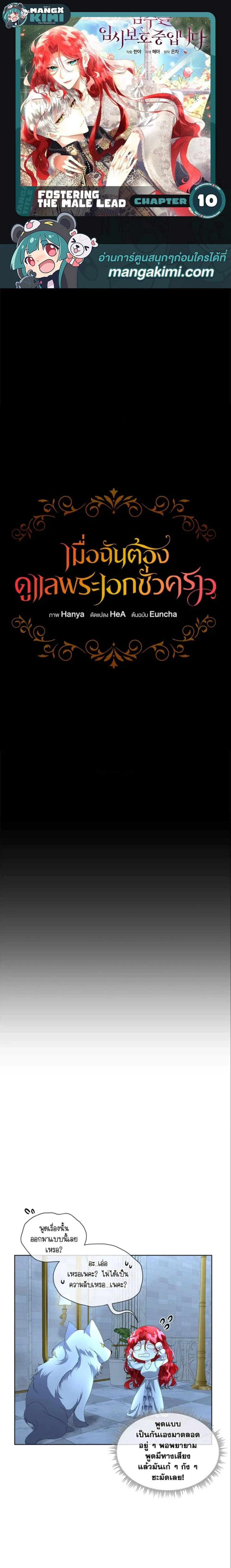 หน้าที่ 1