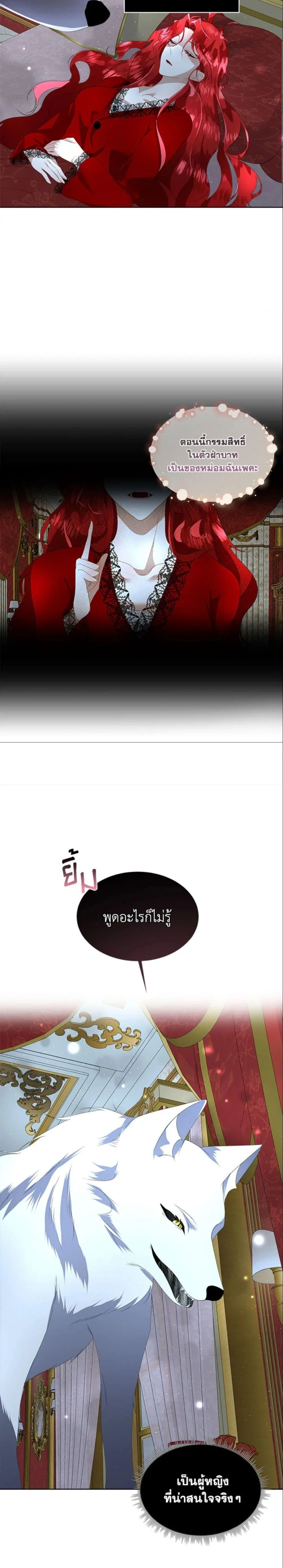 หน้าที่ 18