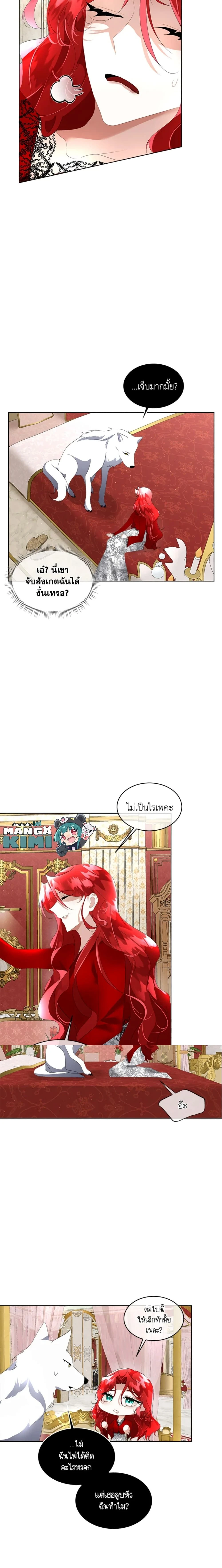 หน้าที่ 9