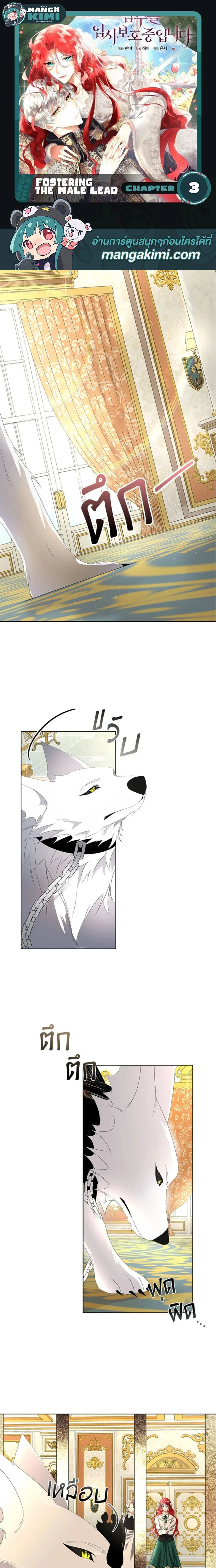 หน้าที่ 1