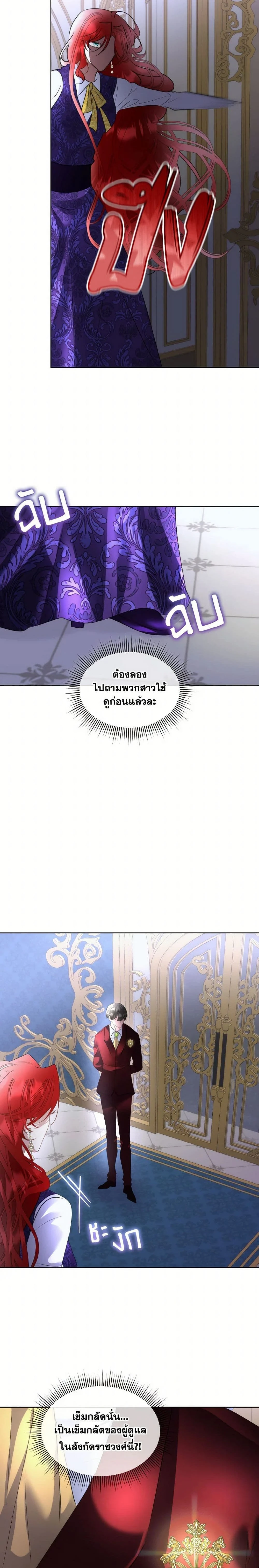 หน้าที่ 6