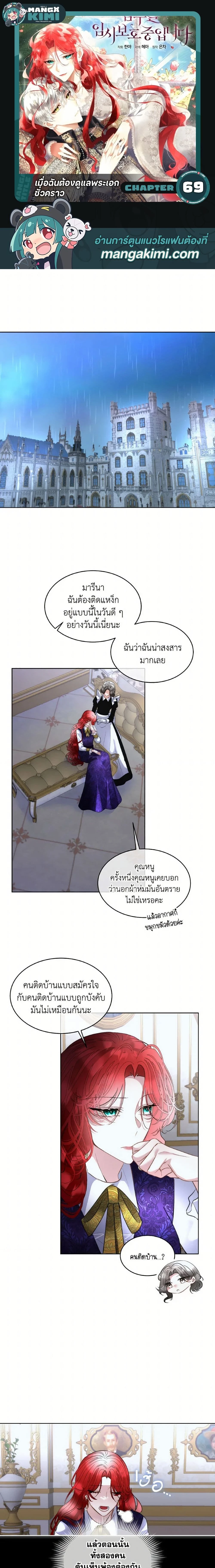 หน้าที่ 1