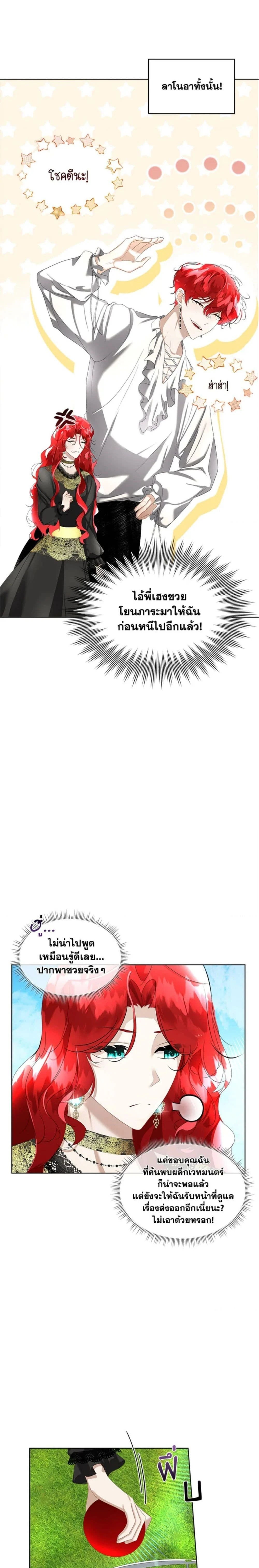 หน้าที่ 16