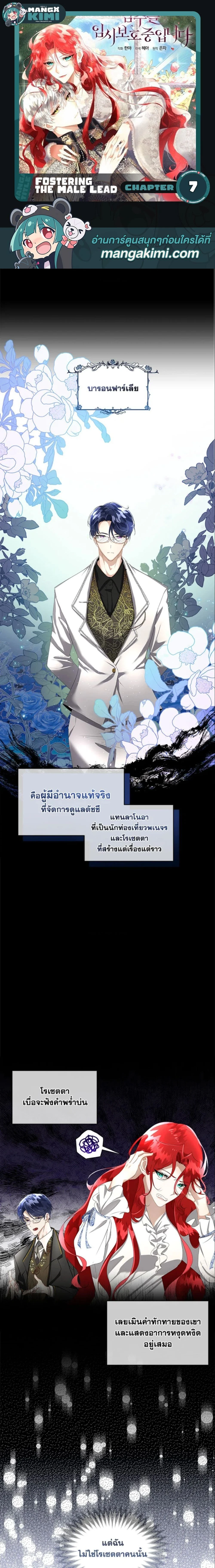 หน้าที่ 1