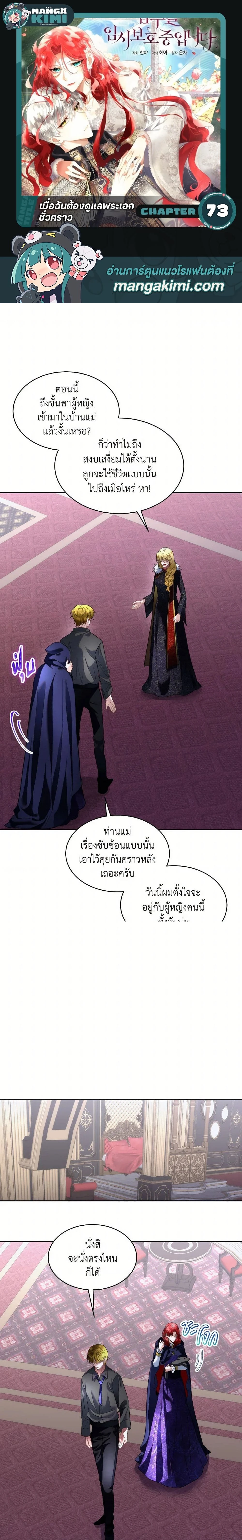 หน้าที่ 1