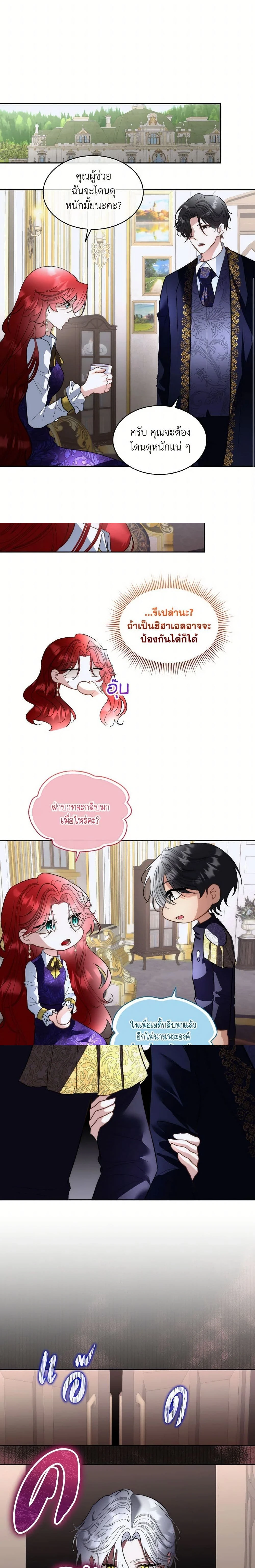 หน้าที่ 9