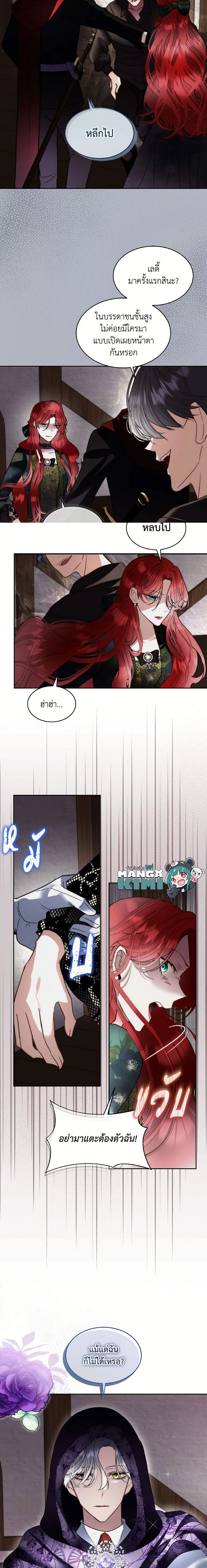 หน้าที่ 3