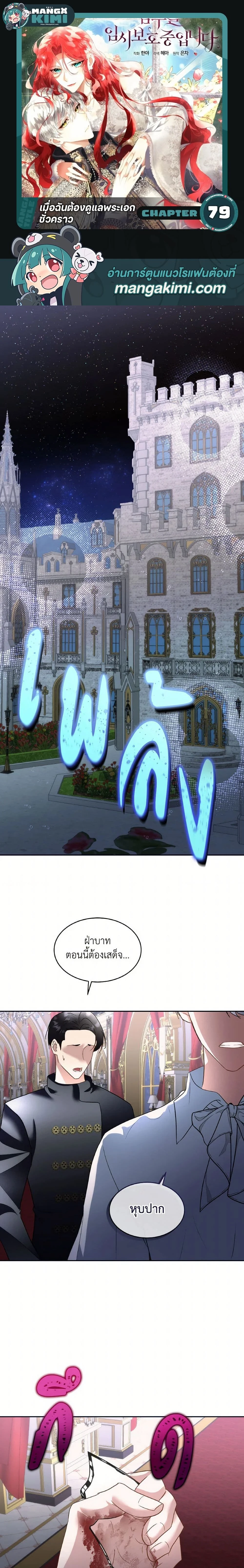 หน้าที่ 1