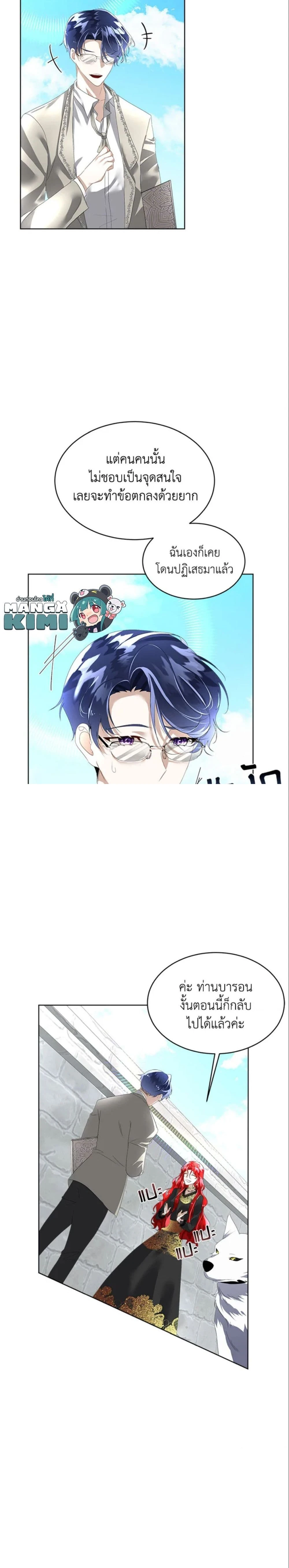 หน้าที่ 14