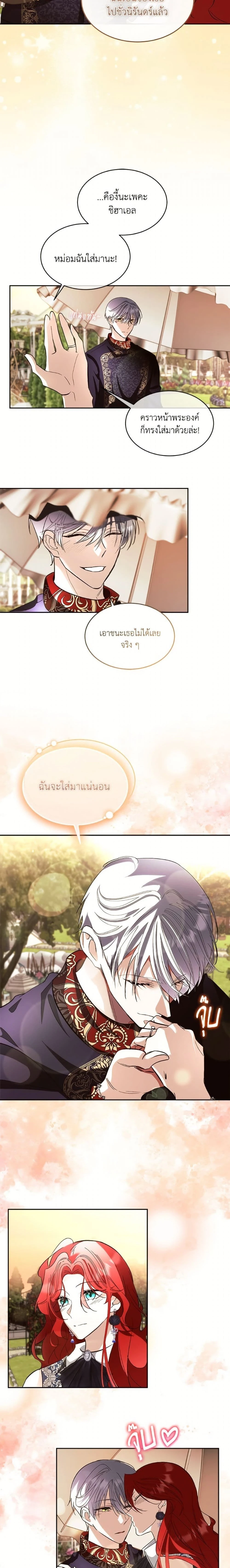 หน้าที่ 14