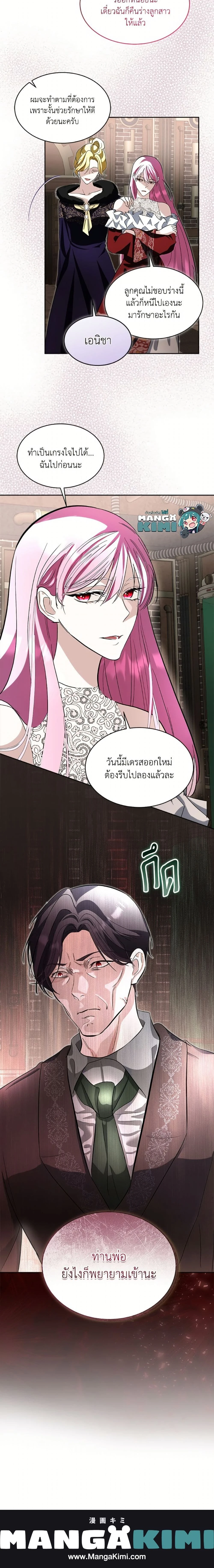 หน้าที่ 17