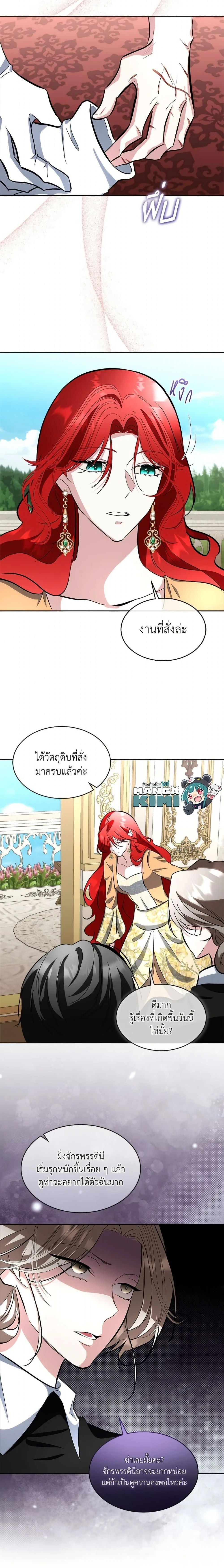 หน้าที่ 2