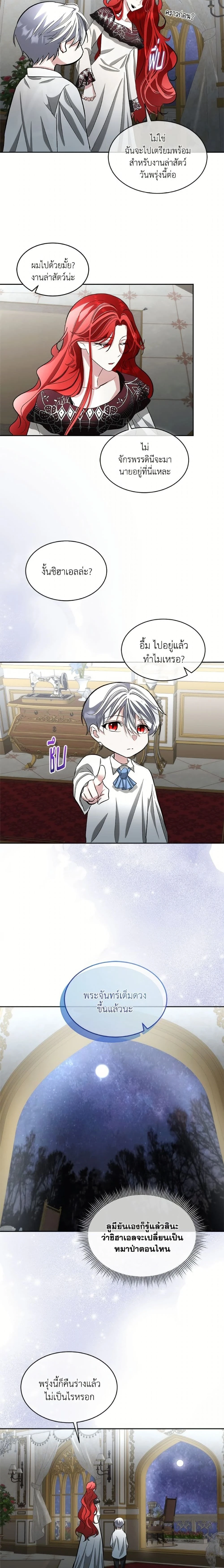 หน้าที่ 15