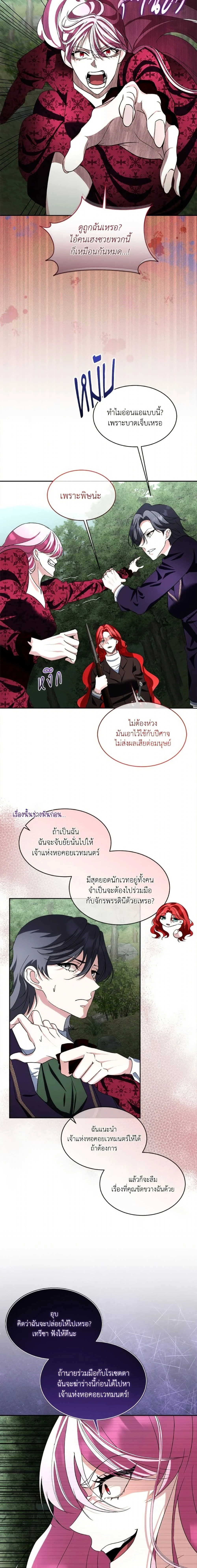 หน้าที่ 3
