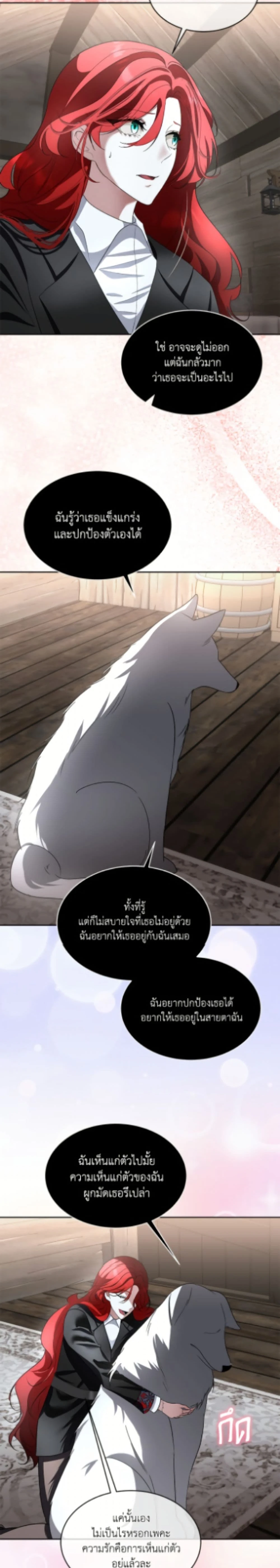 หน้าที่ 21