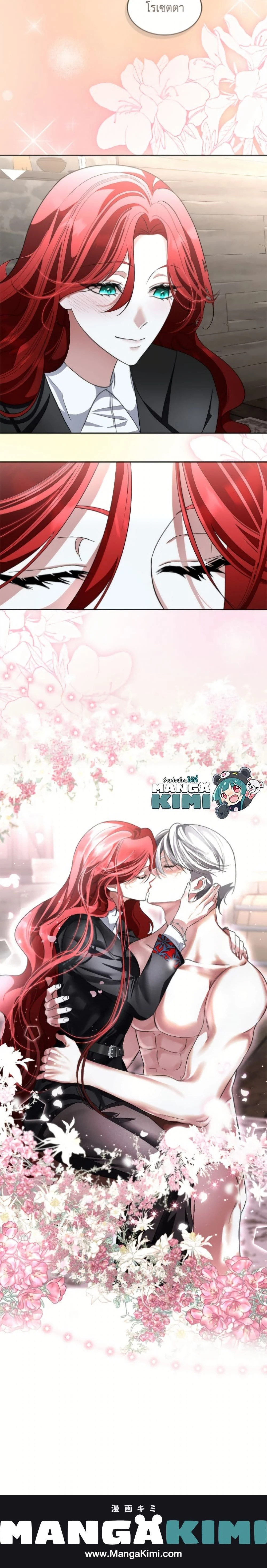 หน้าที่ 25