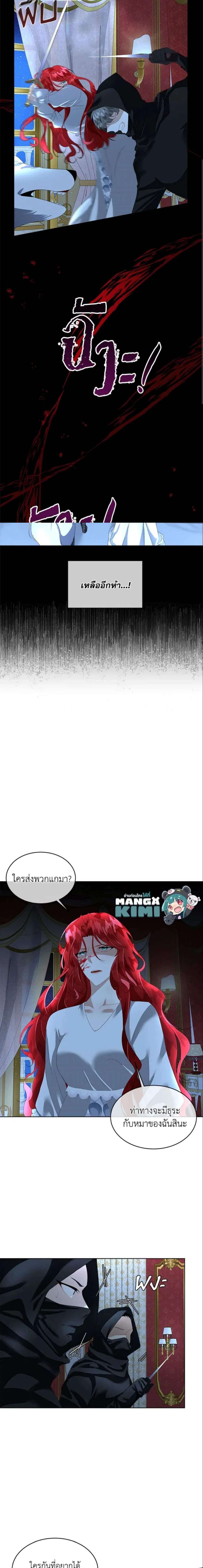 หน้าที่ 3