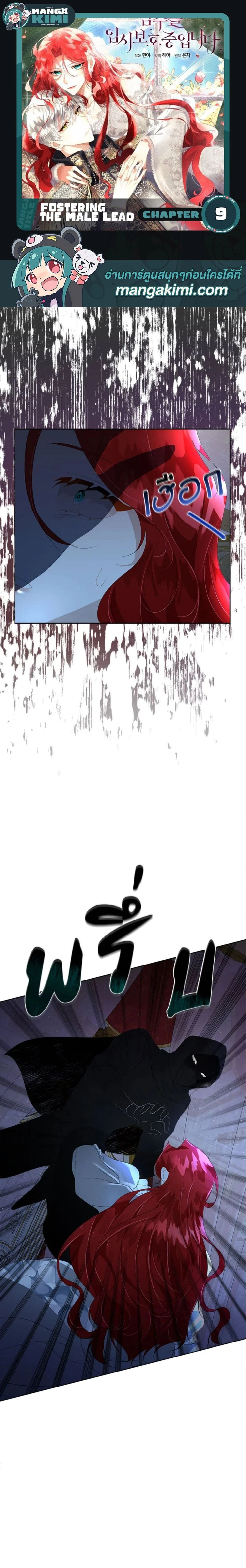 หน้าที่ 1