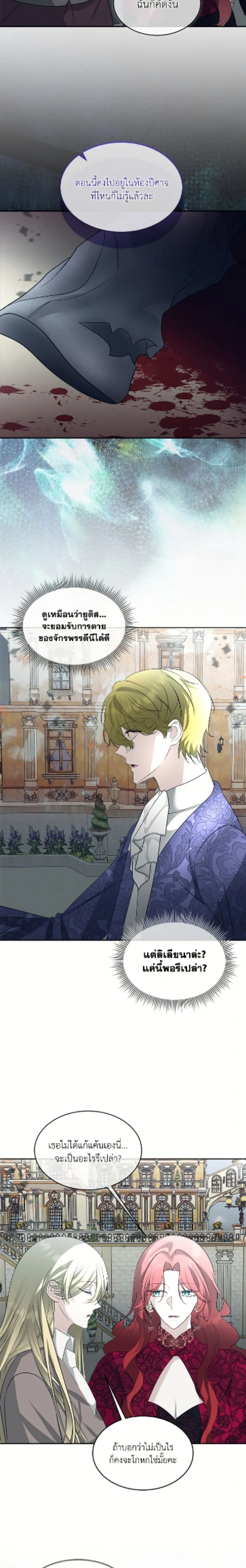 หน้าที่ 14