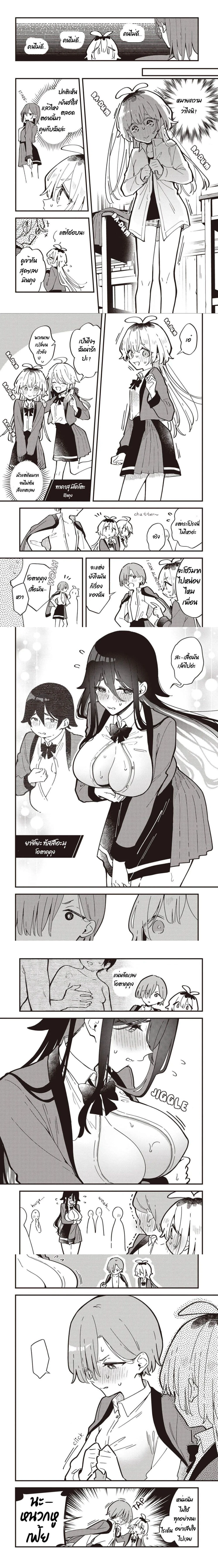 หน้าที่ 4