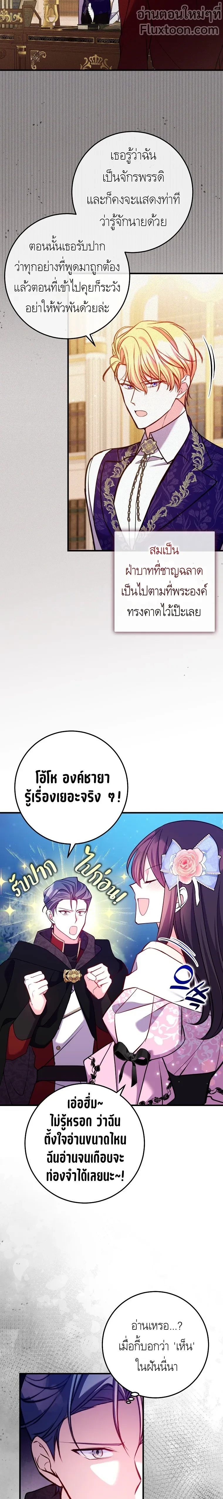 หน้าที่ 11