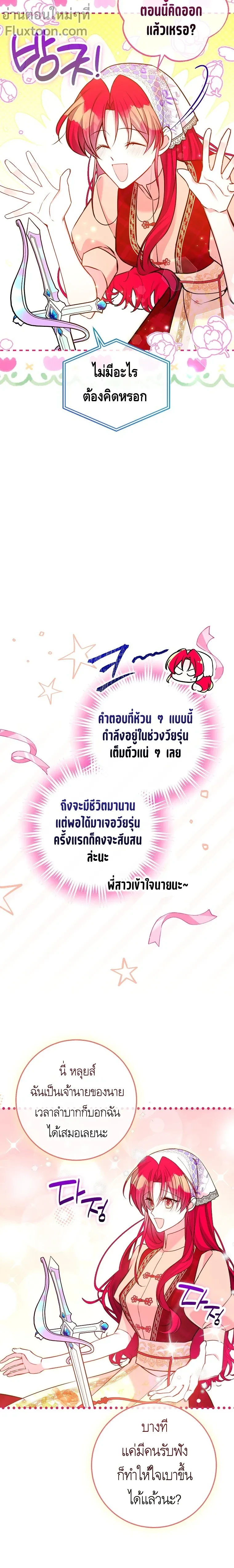 หน้าที่ 13
